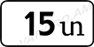 8.11. «Թույլատրելի առավելագույն զանգվածի սահմանափակում»